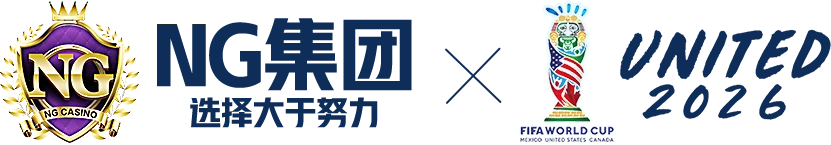 NG集团·百万无忧